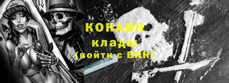 Cocaine Боливия  Дзержинский 