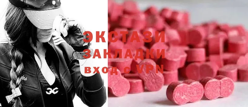 hydra маркетплейс  Дзержинский  Ecstasy 250 мг  наркота 