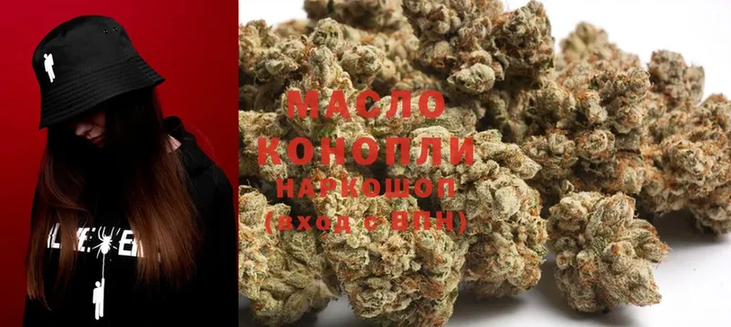 ТГК THC oil  нарко площадка официальный сайт  Дзержинский 