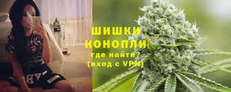 Бошки Шишки THC 21%  Дзержинский 